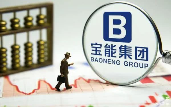 除了收购观致汽车,宝能规划将在全国建设7个汽车生产基地,涵盖常熟
