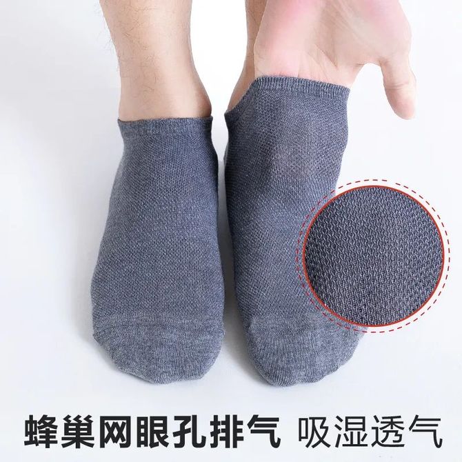 新知达人, “会呼吸”的男士提耳、束腰棉袜,舒适耐穿,吸汗防臭,四季可穿!