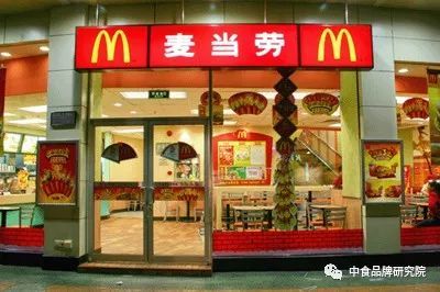 新知达人, 发力儿童营养餐，麦当劳中国开心乐园餐重磅升级