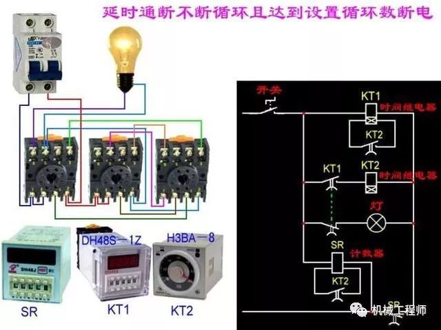 電氣知識一百多種電路接線圖開關斷路器電機電錶非常值得收藏