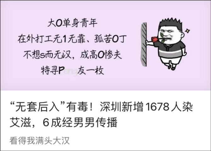 新知达人, “浙江宣传”和“深圳卫健委”,到底好在哪