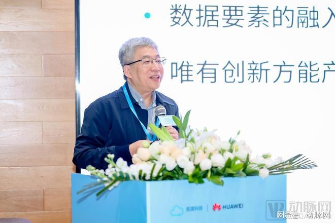 动脉网, 医渡科技发布自研医疗大模型，并与华为签署合作协议
