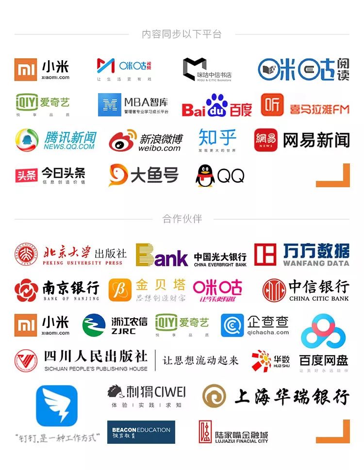 新知图谱, 0基础,教你做个月入3万的抖音号(完结)