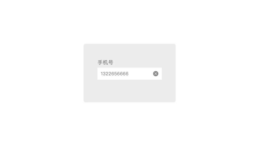 限制文本框輸入長度_vue限制input輸入長度_input限制輸入長度