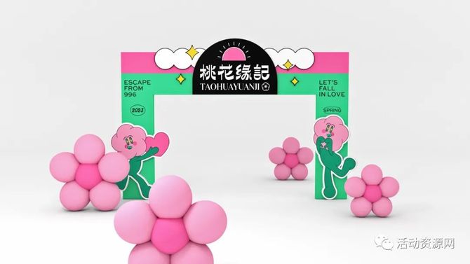 新知达人, 【资源2023023】春节IP美陈—桃花缘记主题美陈展