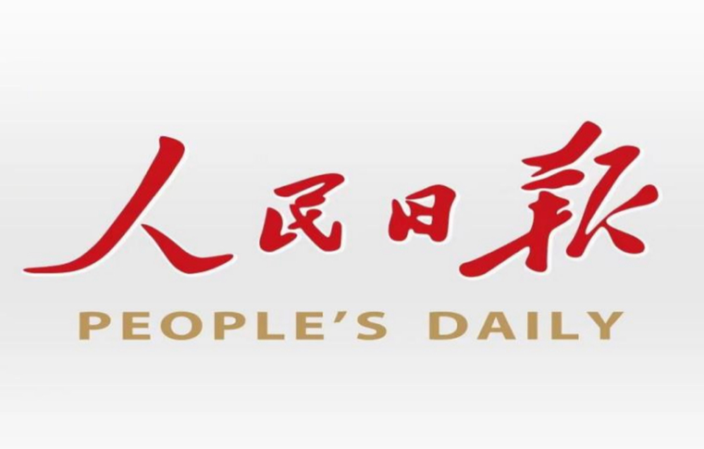 人民日报logo矢量图图片