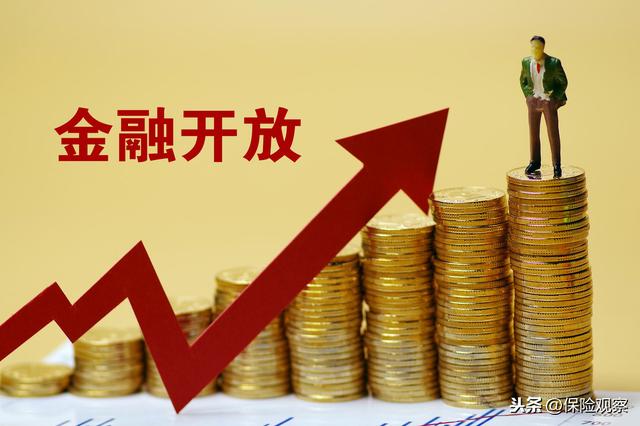 中国平安强势入局网络互助,福兮?祸兮?
