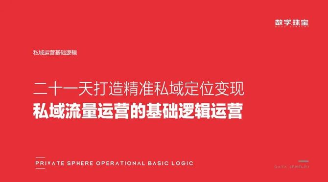 干货内容:视频平台资深运营者分享：如何优化内容使百度视频收录，提升网站流量