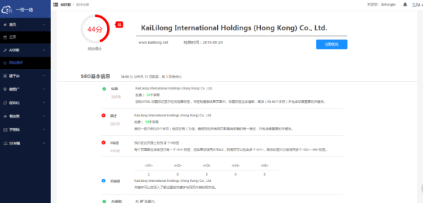 中国西南新闻网, 智能营销联通世界 T云闪耀2019世界人工智能大会