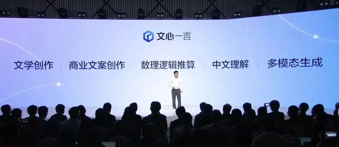 新知达人, 大模型狂飙半年，“群模乱舞”谁能胜出