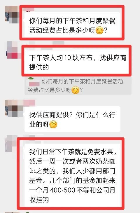 新知达人, “在小公司待了3年,找工作更难了”