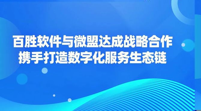 新知达人, 数字破“疫”,协同赋能丨零售企业数智化转型之路研讨会太原站成功举办