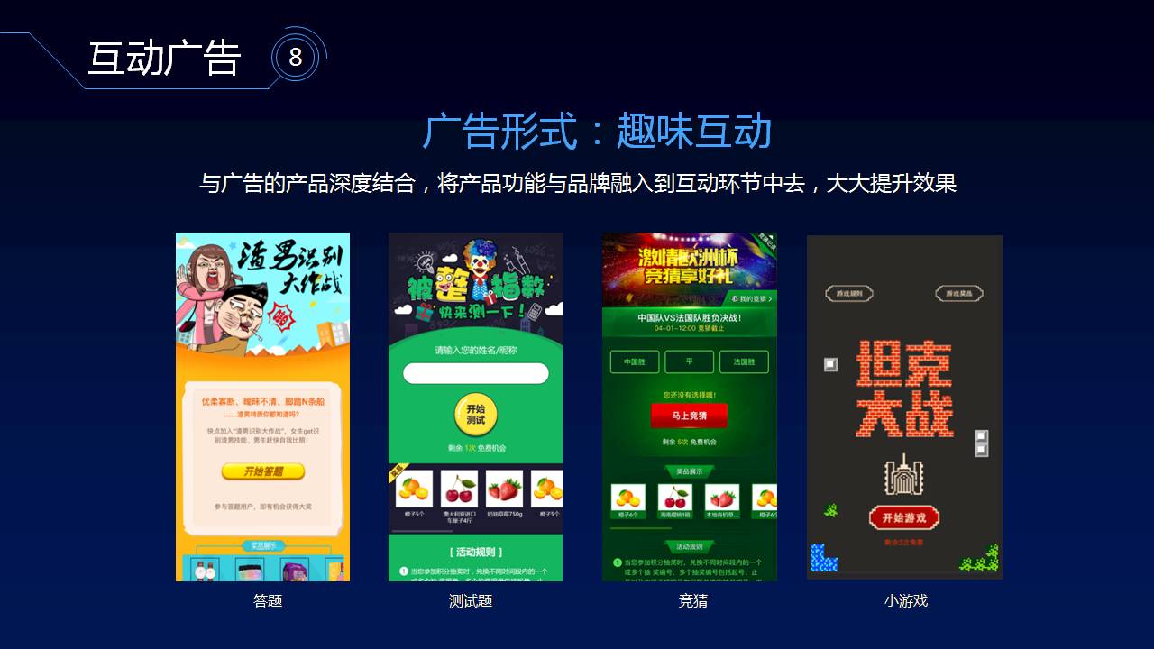 互动广告 信息流广告推广平台-聚汇推