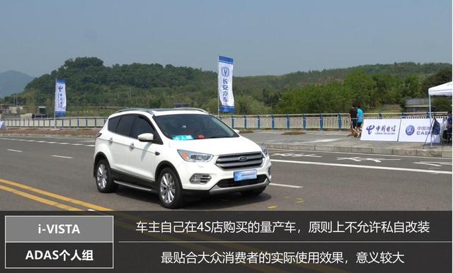 新知图谱, 750万巨额奖金,透过i-VISTA自动驾驶挑战赛,细看中国自动驾驶