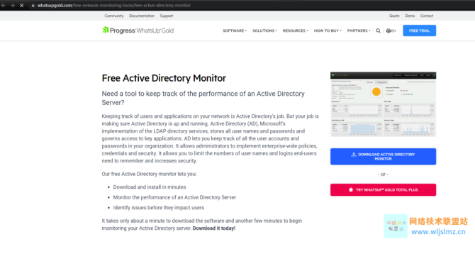 网络技术联盟站, 绝了！这7种工具可以监控AD（Active Directory）的健康状况