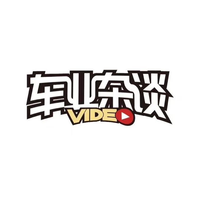 新知达人, 以幸福之名,自驾轩逸·电驱版 e-POWER游川西(上)