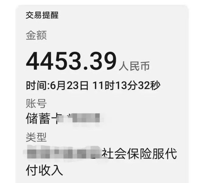 最新消息!關於延遲退休,有重要表述!31個省份養老金上調!