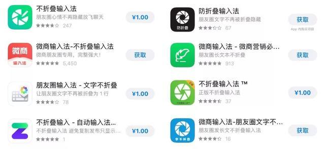 新知达人, 免费版不折叠输入法,ASO 基础优化带动产品增长
