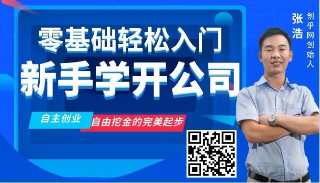 新知图谱, 0基础,教你做个月入3万的抖音号(完结)