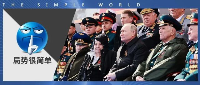 二战胜利77周年，俄罗斯举行阅兵有什么意义？
