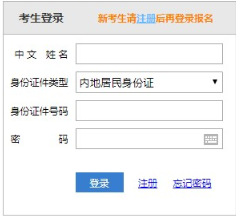 新知达人, 2021年CPA成绩复核通知!
