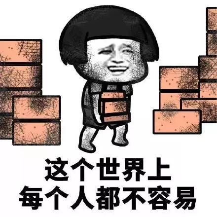 新知达人, 面试遇到的奇葩面试官