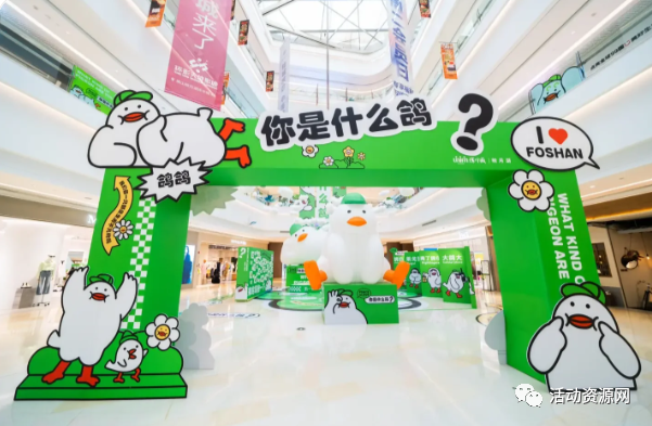 新知达人, 【资源2023059期】鸽乙丙丁主题展