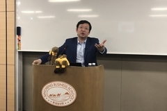 李江涛教授为新城控股集团讲授《房地产政策与未来发展趋势》