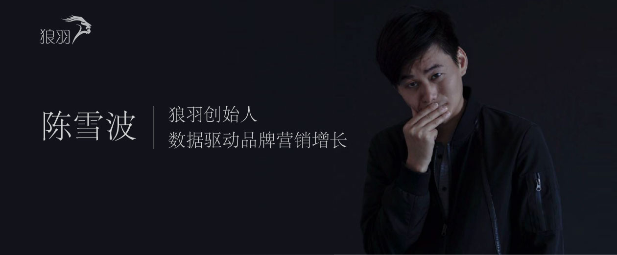 新知图谱, 狼羽:数据分析过程的5个步骤帮你改善决策