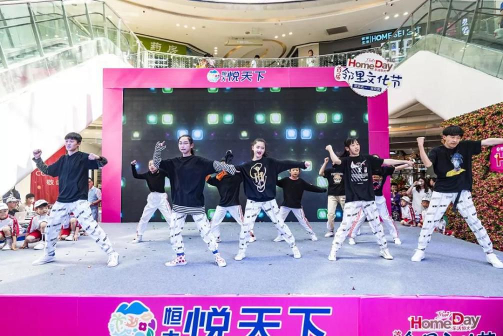 新知图谱, 恒大社区:邻里文化节,多城联动,嗨翻全场(汇总)