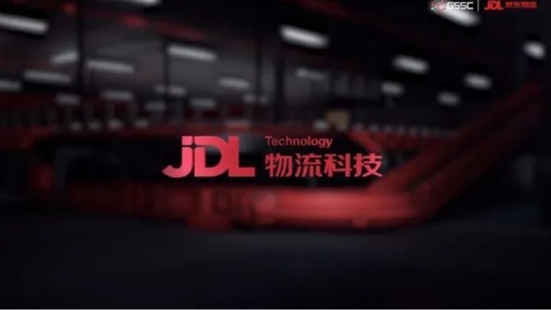 JDL京东物流科技品牌全新发布，“以简驭繁”打造第二增长曲线