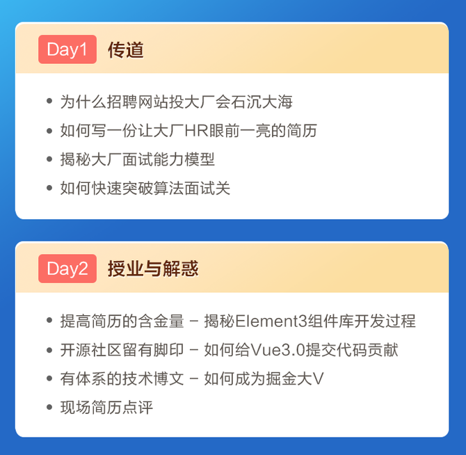 新知达人, 前端如何快速提高工程化能力