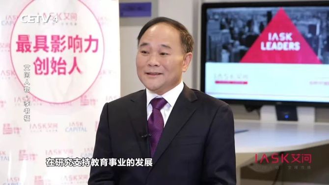 新知达人, 《艾问人物》如何向世界讲好中国创新故事?|人物篇