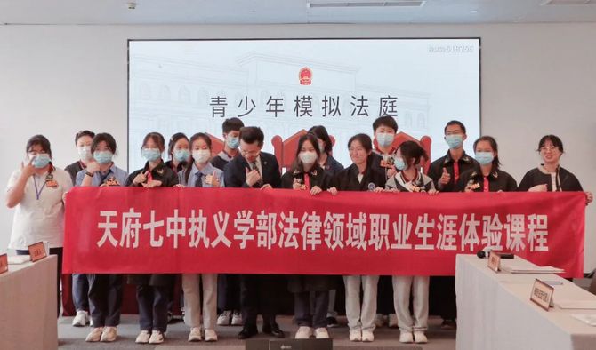 新知达人, 当一群初中生「变身」成为律师