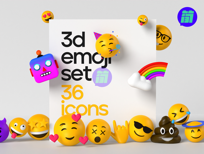 全球知名的符號——3d emoji表情符號