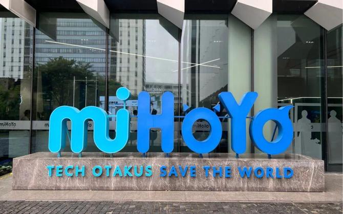 Stone Business Review, miHoYo: How can tech nerds save the world?