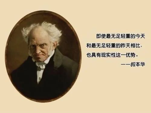 书单丨作为意志和表象的世界直观认识的完美和力度