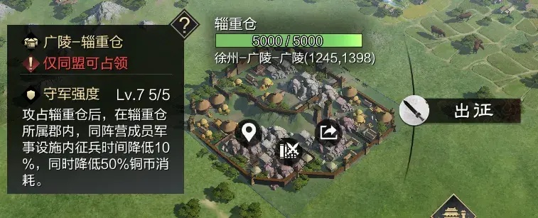 Game matrix, When the author of "Three Kingdoms" appears in the game, this Three Kingdoms world is a little different