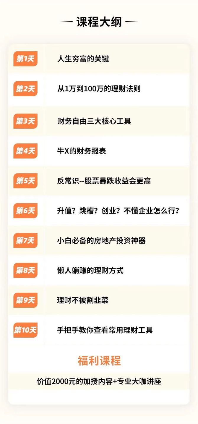 新知达人, 今天全体法律人要彻底沸腾了!这波惊喜来得太突然!