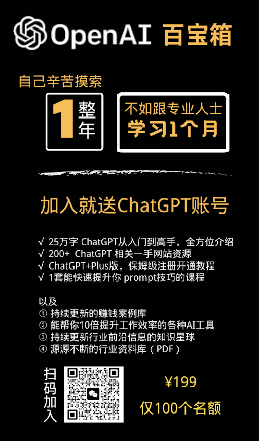 运营黑客, 案例拆解丨ChatGPT+塔罗牌，批量起号、暴利引流，小白也能轻松月入10000+