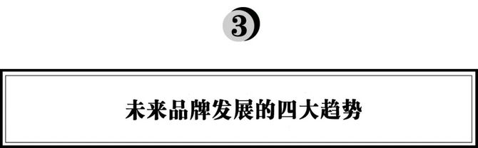 疫情与市场双重考验,兴旺资本黎媛菲:把握几大趋势,成就品牌"长跑冠军