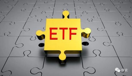 ETF纳入互联互通政策及标的梳理（中信证券）