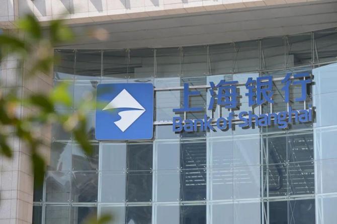 新知达人, 助力稳外贸稳外资 上海银行打造“五大数字金融服务新体系”