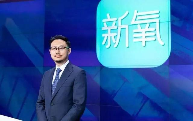 新知图谱, 当巨头加码医美业务 新氧还有几成胜算