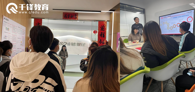 新知达人, 千锋学员零距离感受企业用人需求,就业稳了!