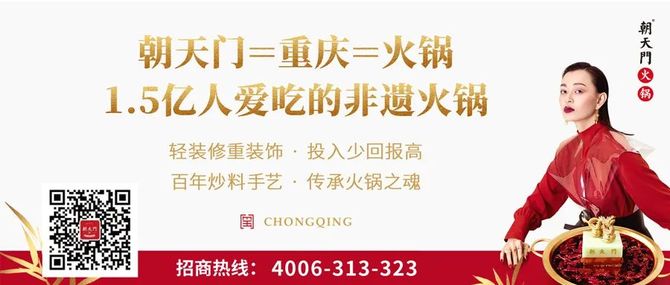 新知达人, 蜜雪冰城“进村”
