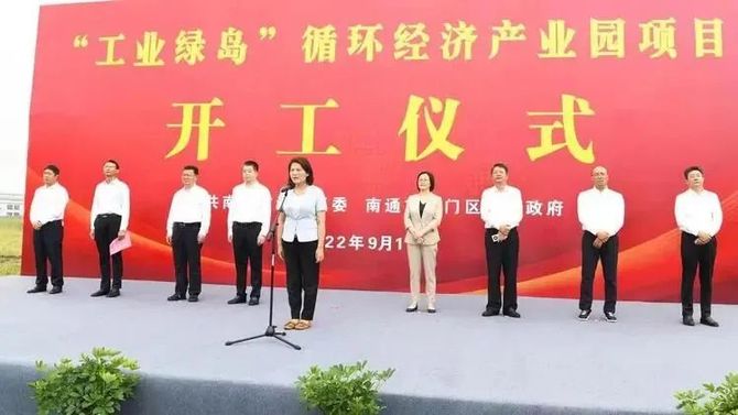 新知达人, 超7000亿!一大批重大项目“金九”开工!