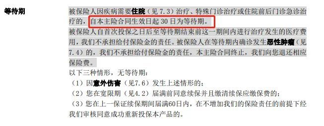 新知达人, 百万医疗险理赔纠纷怎么解决?这四大技巧记得收藏!