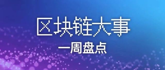 喜报|兆物集团子公司宸瀚科技入选《湖南省“数字新基建”100个标志性项目名单（2023年）》