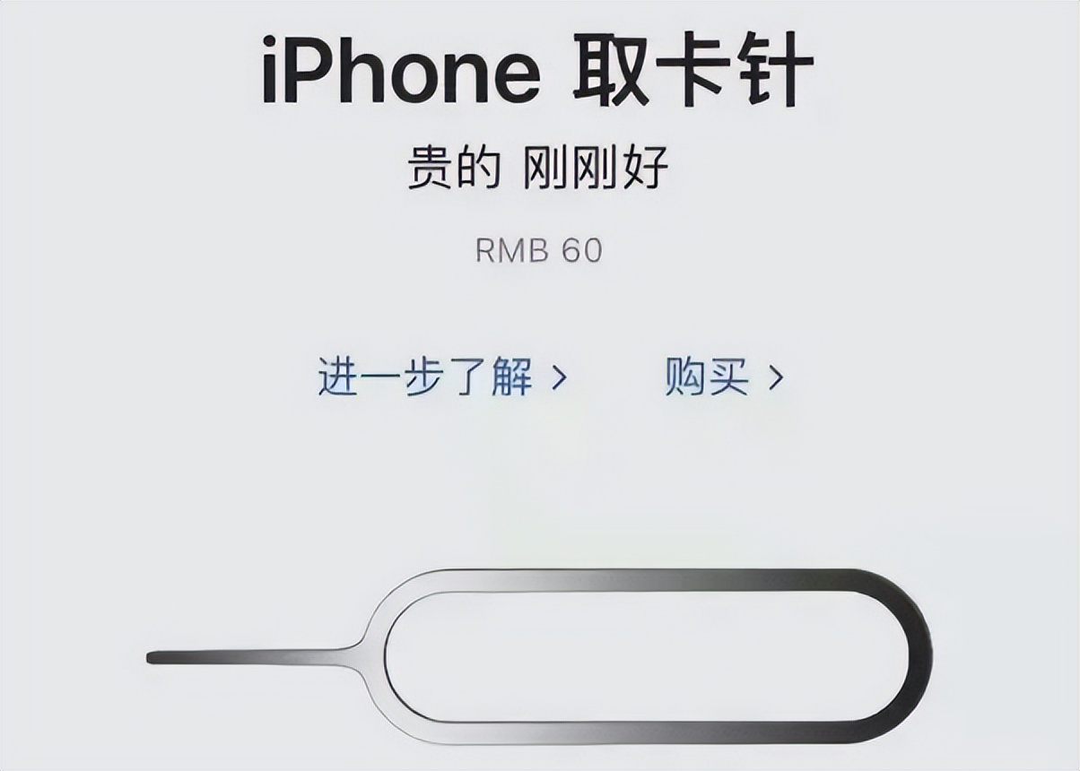 新知达人, 苹果iphone14要革sim卡的命?但中国却可能享受不了